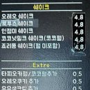 솝포유앤버블티