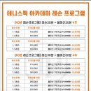 운서역 1번출구 우측 이미지