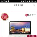 LG 그램 노트북 판매합니다. 이미지