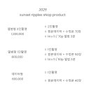 선셋리플웨딩 네이버블로그