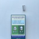 파주스타디움 | 파주스타디움 동계 러닝 트랙 비닐하우스 방문 후기