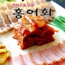 백세건강식품