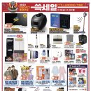 이마트 세종점 이미지