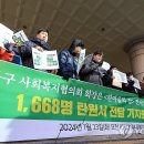 한마음장애인공동생활가정 이미지