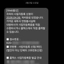 화이팅공인중개사사무소 네이버블로그