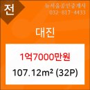 대진종합환경 이미지