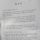 명선꽃집