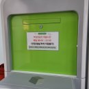 간납대작은도서관 | [전주 송천동] 전주 시립 송천 도서관
