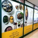 미식도감 이미지