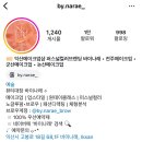 나래뷰티헤어 | 바이나래 익산 메이크업 잘하는곳 익산 데일리메이크업