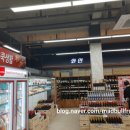 E플러스마트 이미지