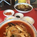 청풍중화요리