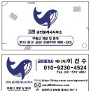 다산KB부동산공인중개사사무소 네이버블로그