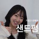 헤어살롱정희