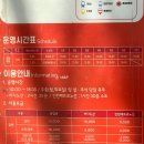 인천항 국제여객터미널 관광안내소 이미지