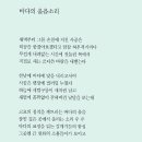 꽃피는자리