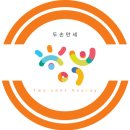 소백산묵촌 이미지