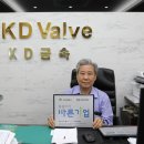 (주)케이디 이미지