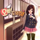 오빠콜PC 이미지