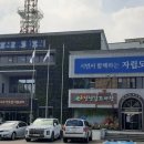 군산문화원(육아종합지원센터) 이미지