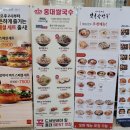 이마트 포항점 이미지