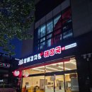 세종종가왕뼈감자탕 - 세종특별자치시 도움8로 11-11 | 대전 뼈해장국 맛집 얼큰하고 푸짐 세종종가 왕뼈감자탕 후기