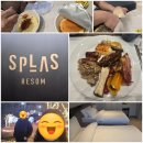 CU [덕산스플라스리솜점] 이미지