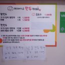 남성한빛아파트 이미지