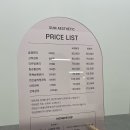 숨 피부관리 이미지