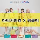 다비치배곧아브뉴프랑점 이미지