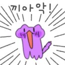이츠스시