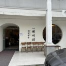 임방울대로801번길1 이미지