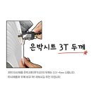 태화산업 이미지
