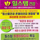 북원상가(3층) 이미지