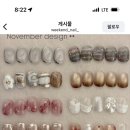 위켄드네일