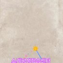 소계민원센터 이미지