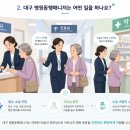 동행브레인센터