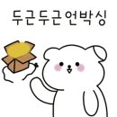 애슬러즈