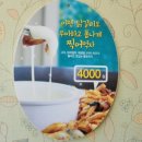 춘천닭갈비(장성) 네이버블로그