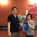 에덴당구장 이미지