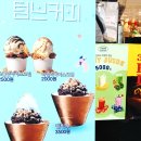 대양스크린골프 | [합천에 살아보는 여행 #1] 순천에서 버스로 진주를 경유하여 합천으로 입성. 준호텔 체크인 후 걸어서...