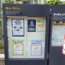 예도협동조합