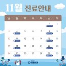 이결치과의원