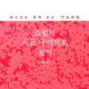 분당도서관 이미지