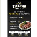 퀸즈플러스