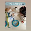 송송클래식