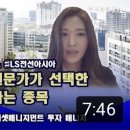 인프라파트너스매니지먼트 한국경제TV