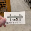 공리(인계점) 이미지