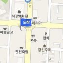 인천마음벗정신건강의학과의원