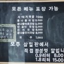 전주가콩나물국밥 이미지